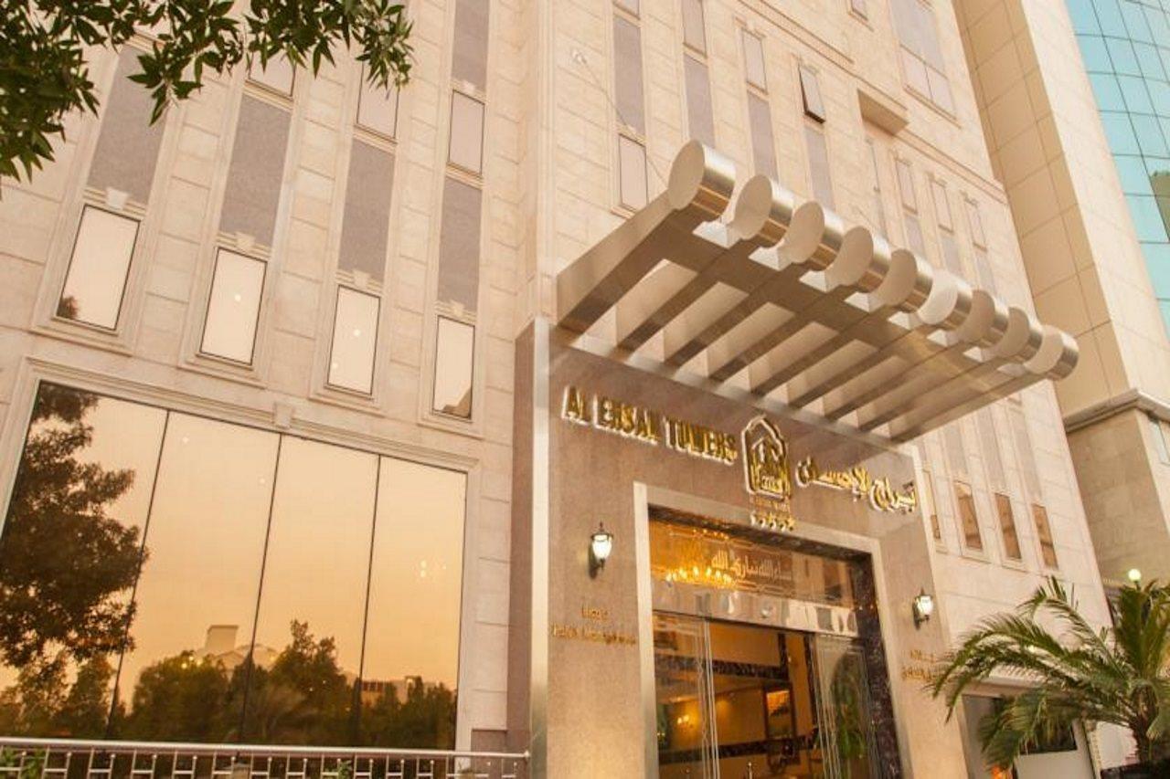 Platinum Abraj Al Ehsan Ξενοδοχείο Μέκκα Εξωτερικό φωτογραφία