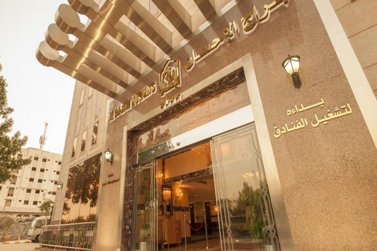 Platinum Abraj Al Ehsan Ξενοδοχείο Μέκκα Εξωτερικό φωτογραφία