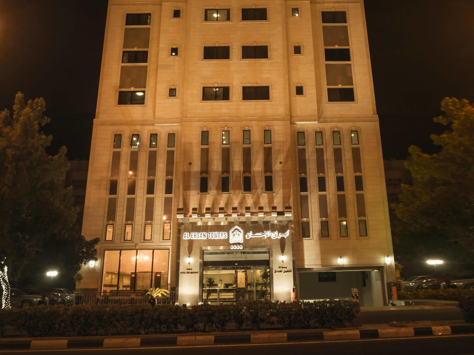 Platinum Abraj Al Ehsan Ξενοδοχείο Μέκκα Εξωτερικό φωτογραφία
